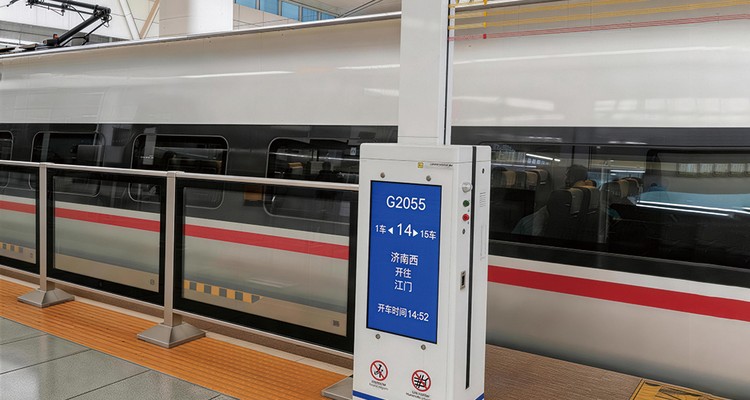 JR West Bets on Sensor Platform Safety, Not Screen Doors: What It Means for Global Rail