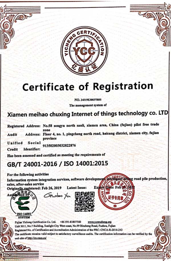 ISO 14001