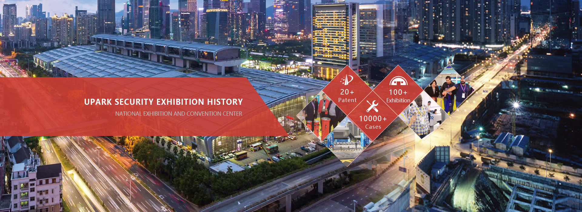 UPARK SECURITY EXHIBITION HISTORY