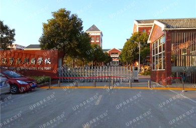 Campus Security: Why Schools Need Automatic Bollards