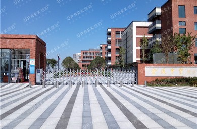 Prison and Correctional Facility Security: Vehicle Barrier Systems for High-Security Sites