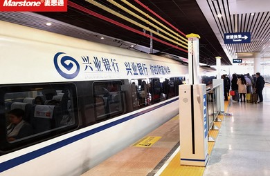 JR West Bets on Sensor Platform Safety, Not Screen Doors: What It Means for Global Rail