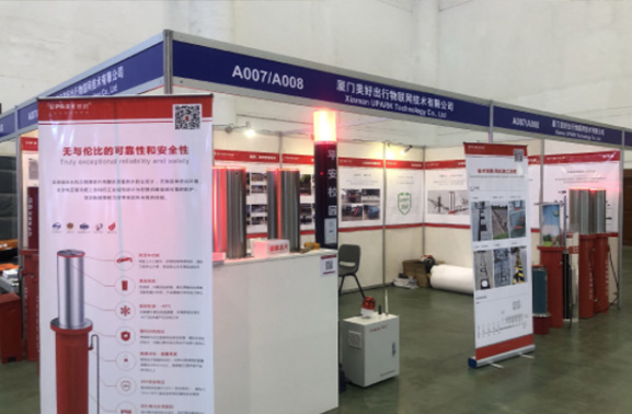 Xiamen UPARK participated in the ZL-DME 2020 exhibition