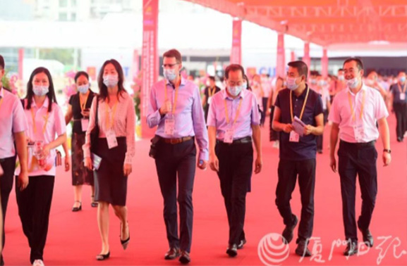 2020 Xiamen International Fair for Investment and Trade